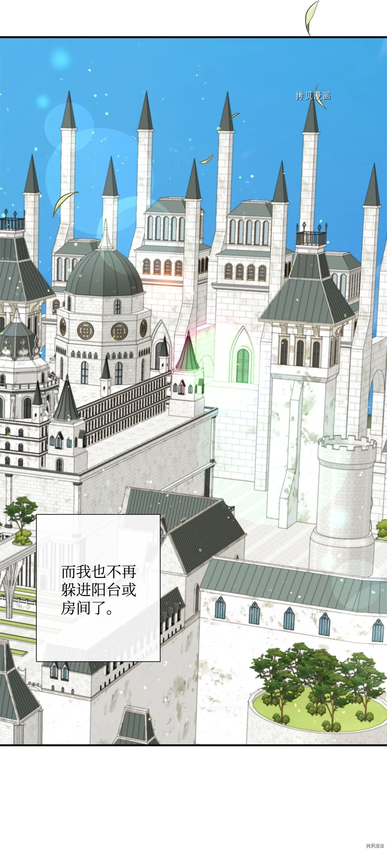 第17话 第54页