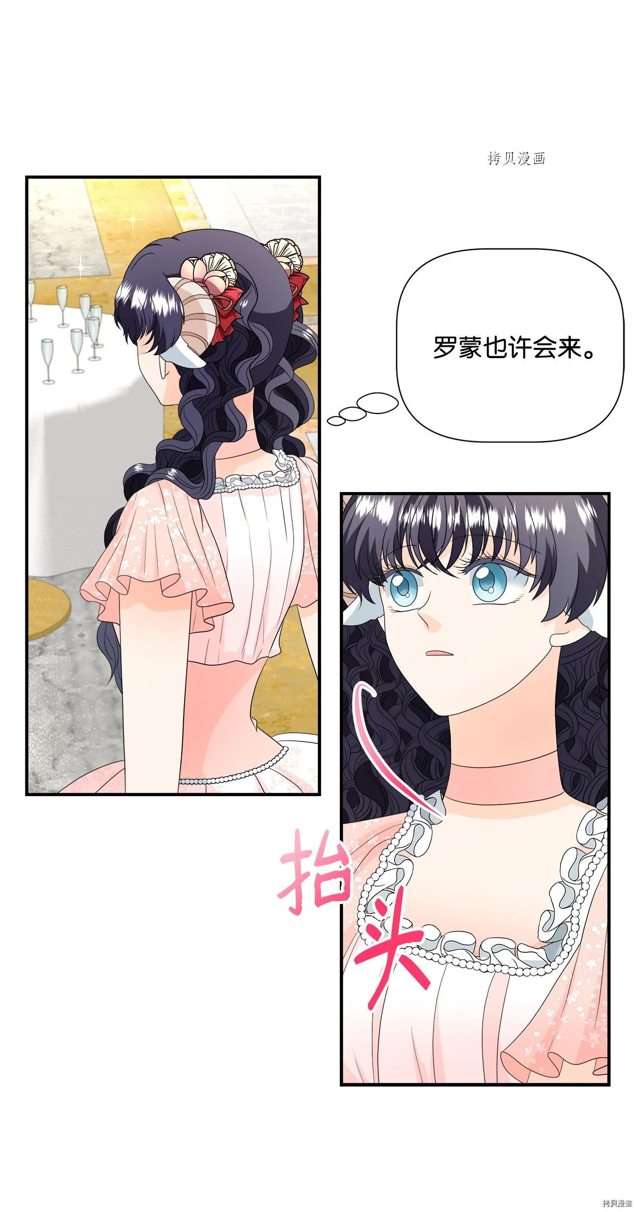 第17话 第55页