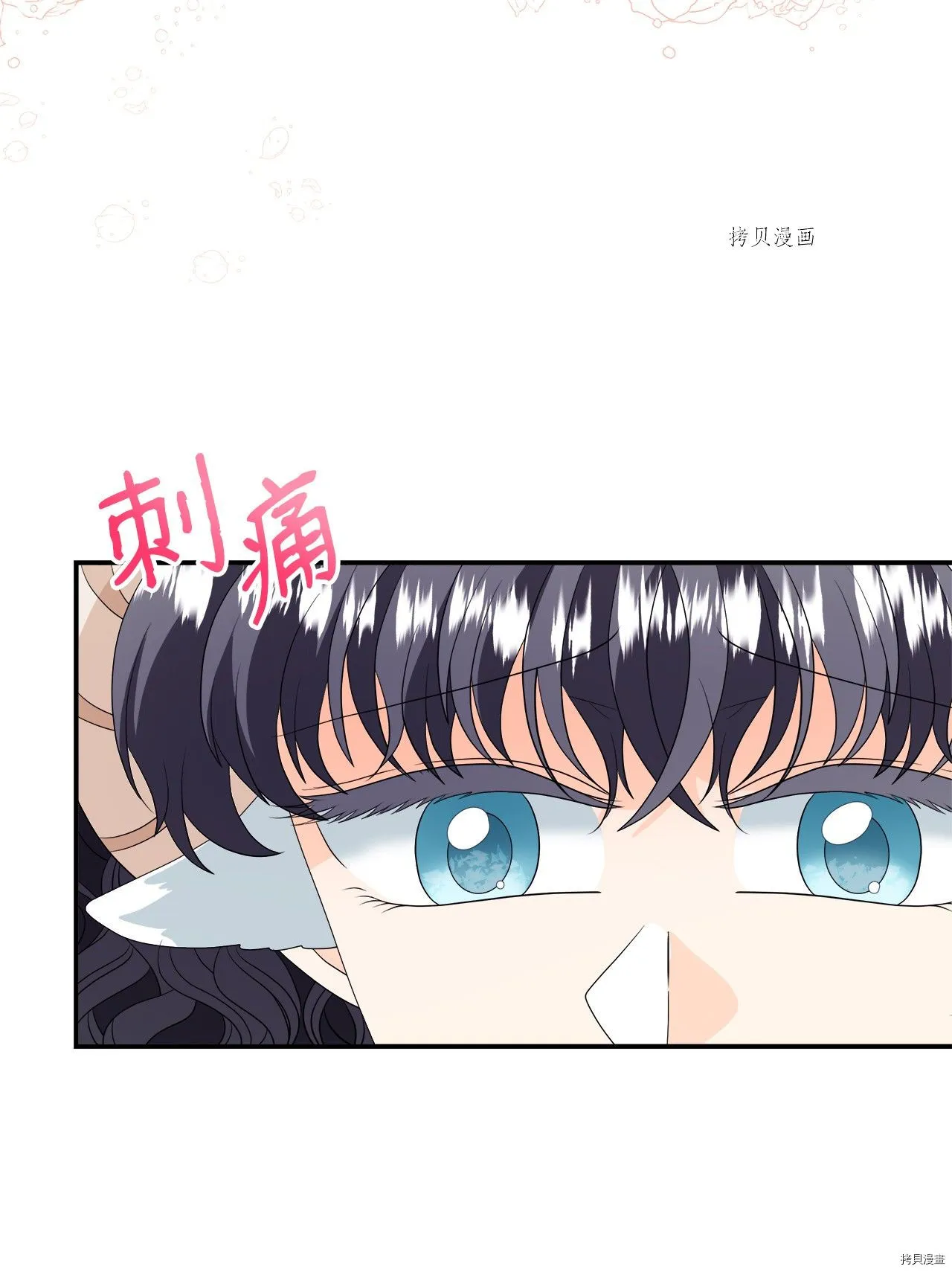 第17话 第59页