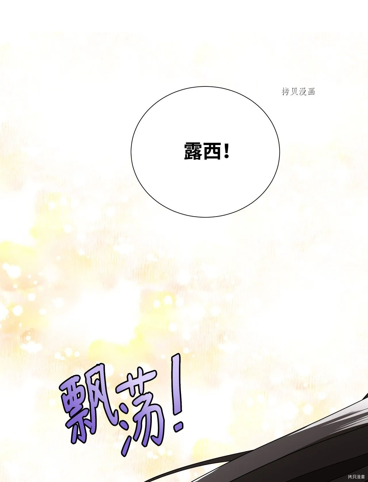 第17话 第60页