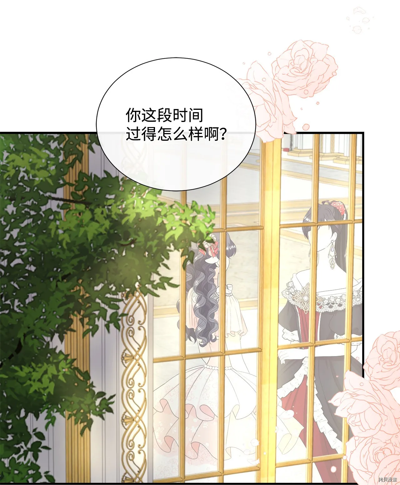 第18话 第8页