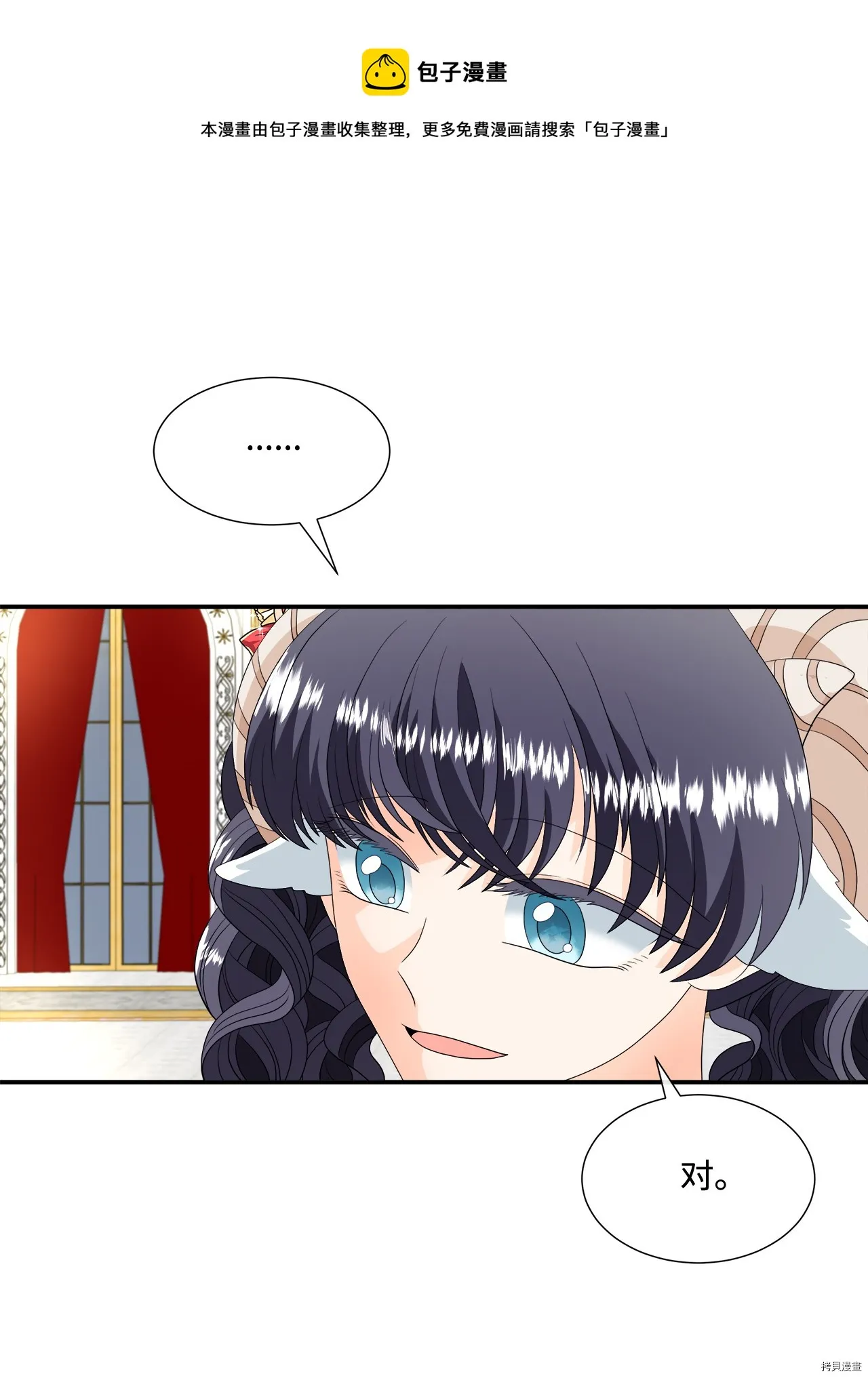 第18话 第13页
