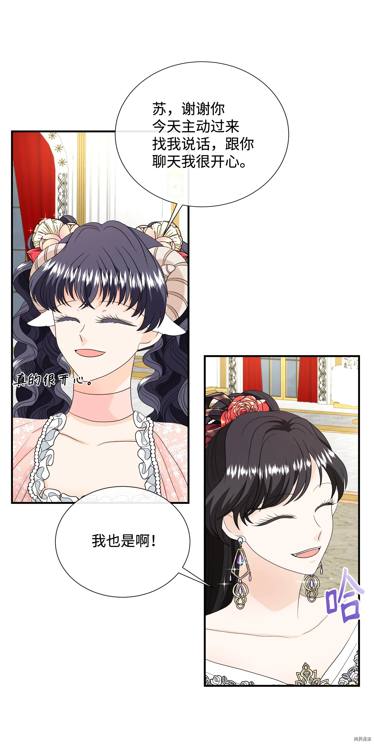 第18话 第16页