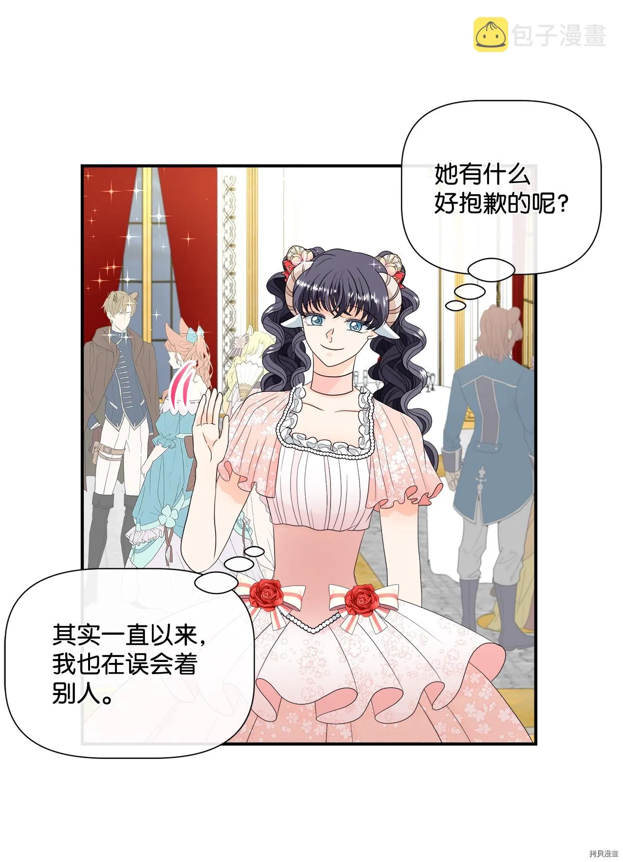 第18话 第19页