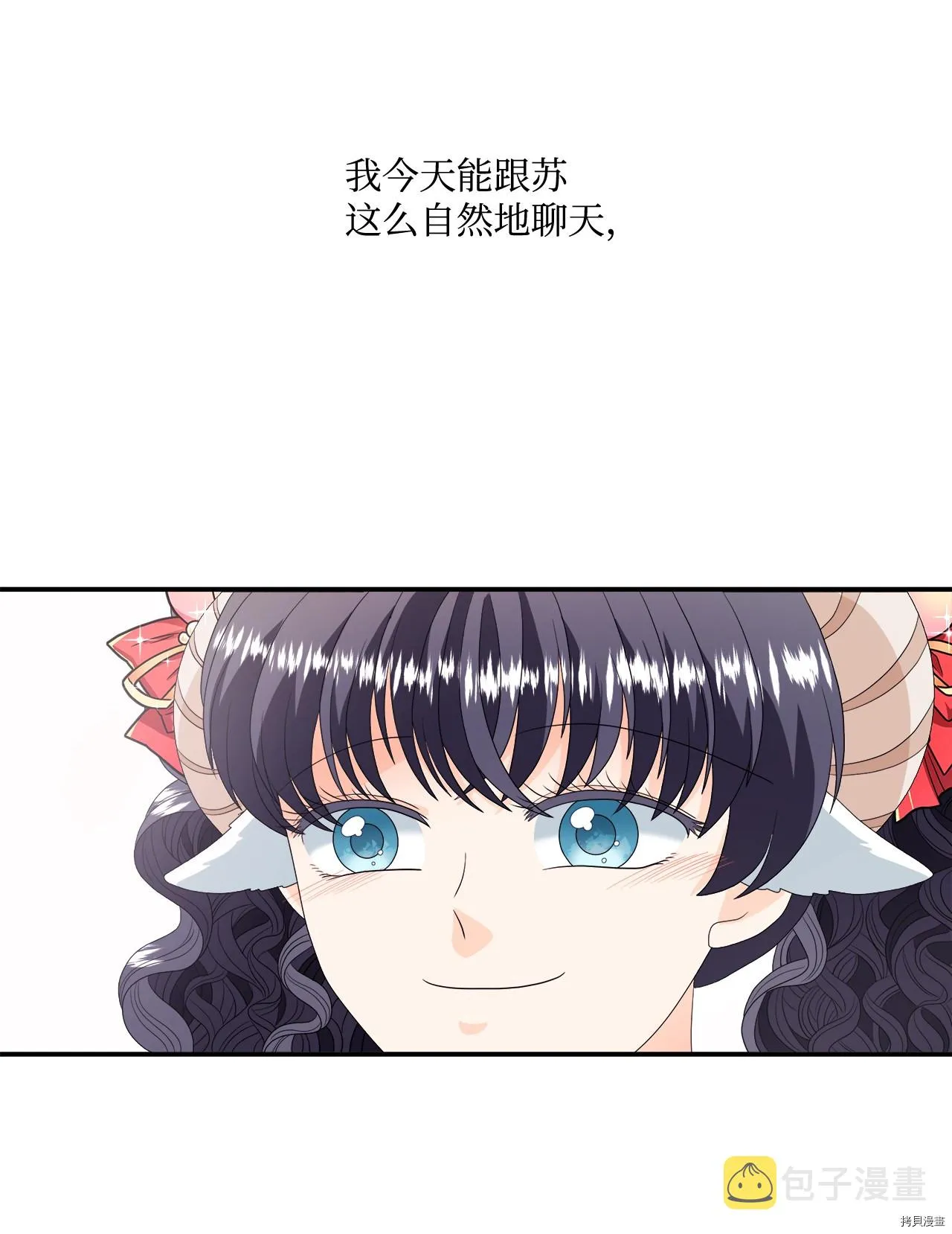 第18话 第20页
