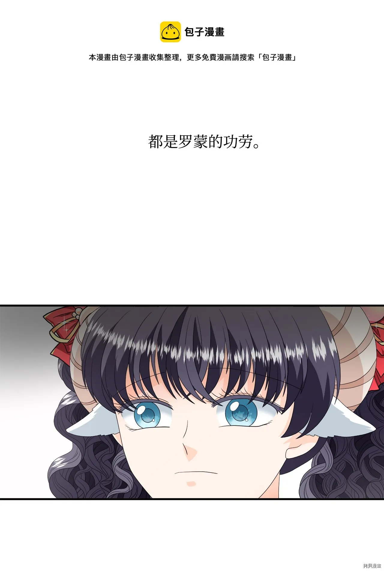 第18话 第21页