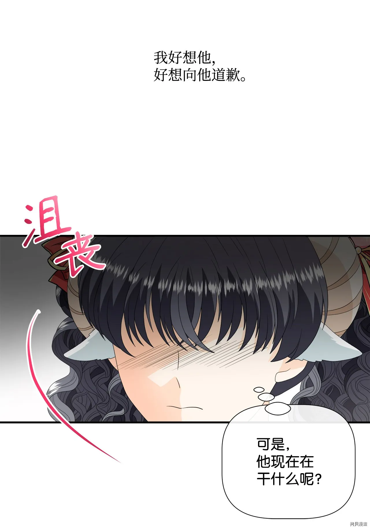 第18话 第22页