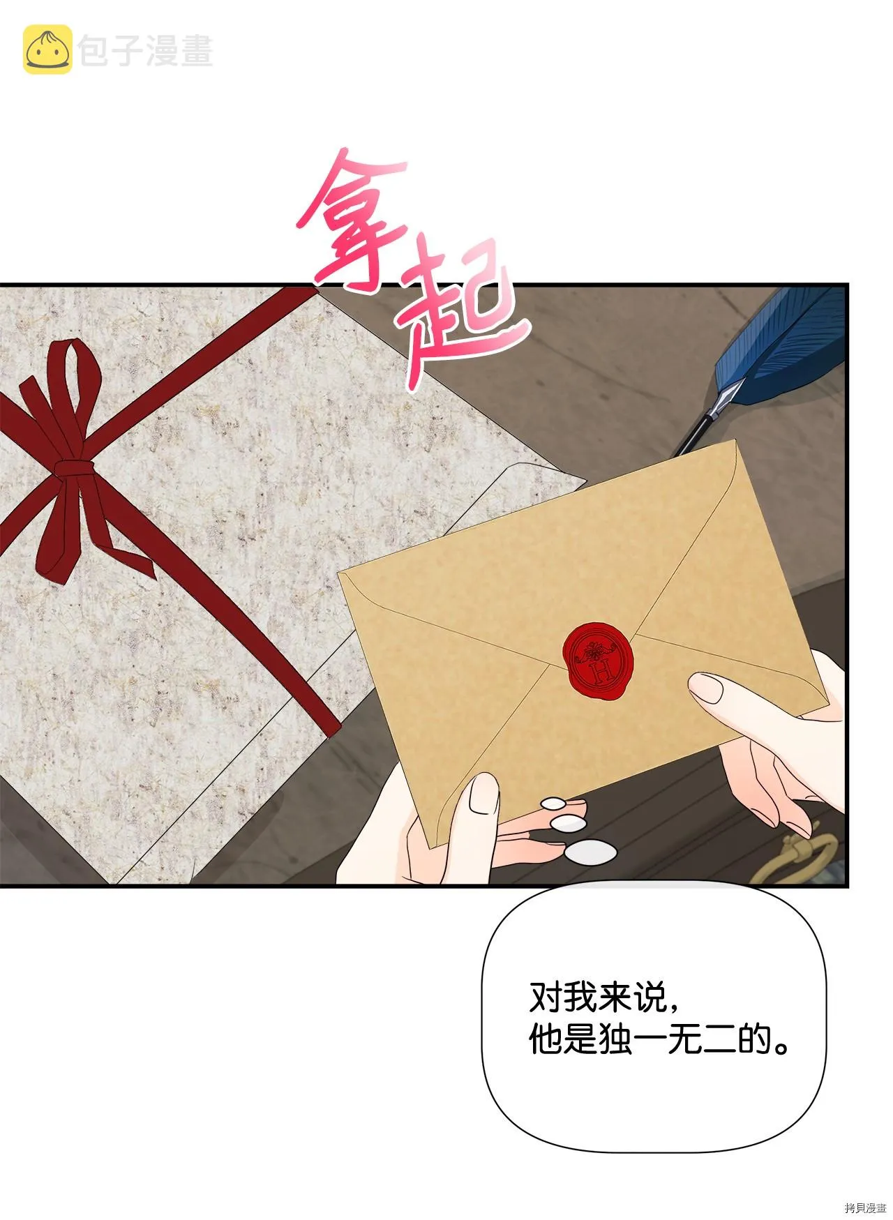 第18话 第28页