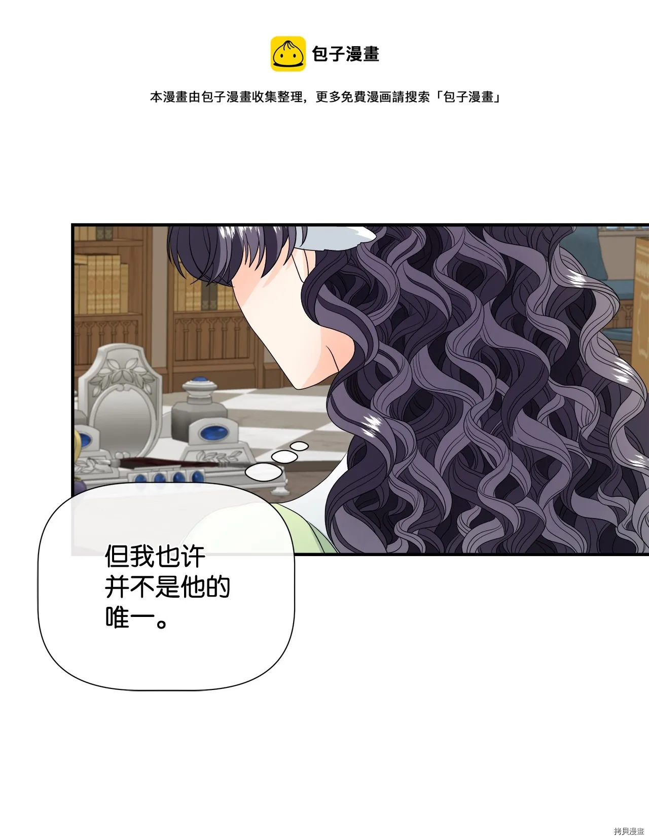 第18话 第29页