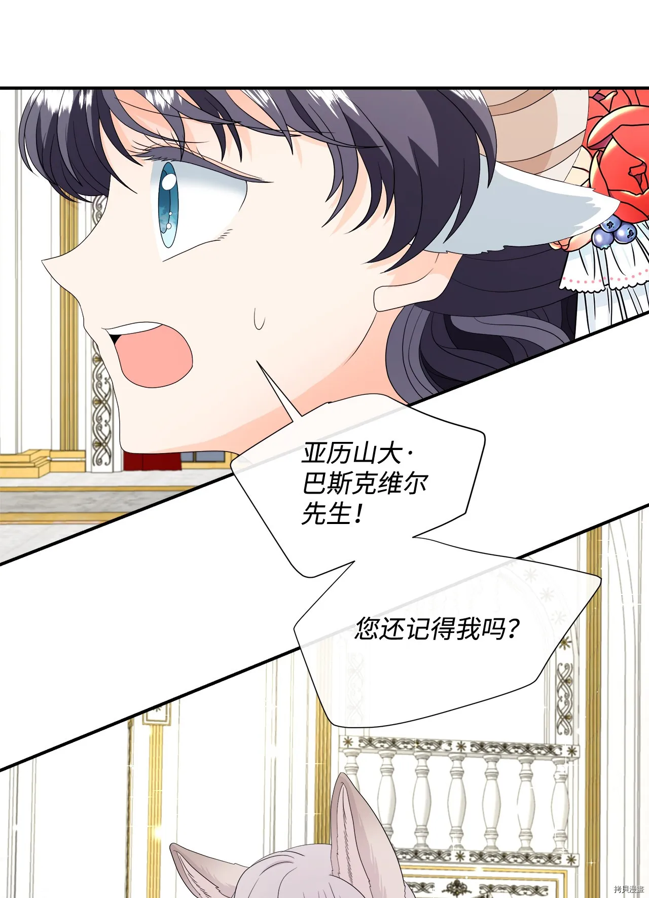 第18话 第32页