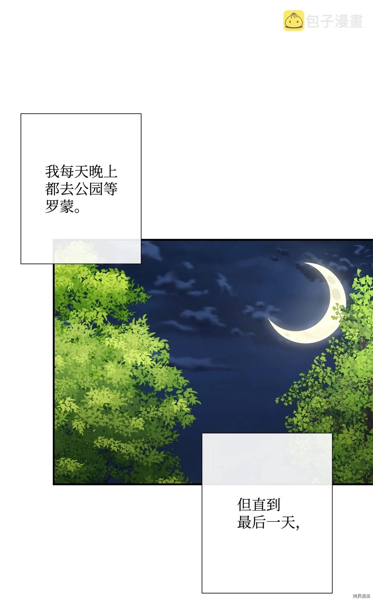 第18话 第40页