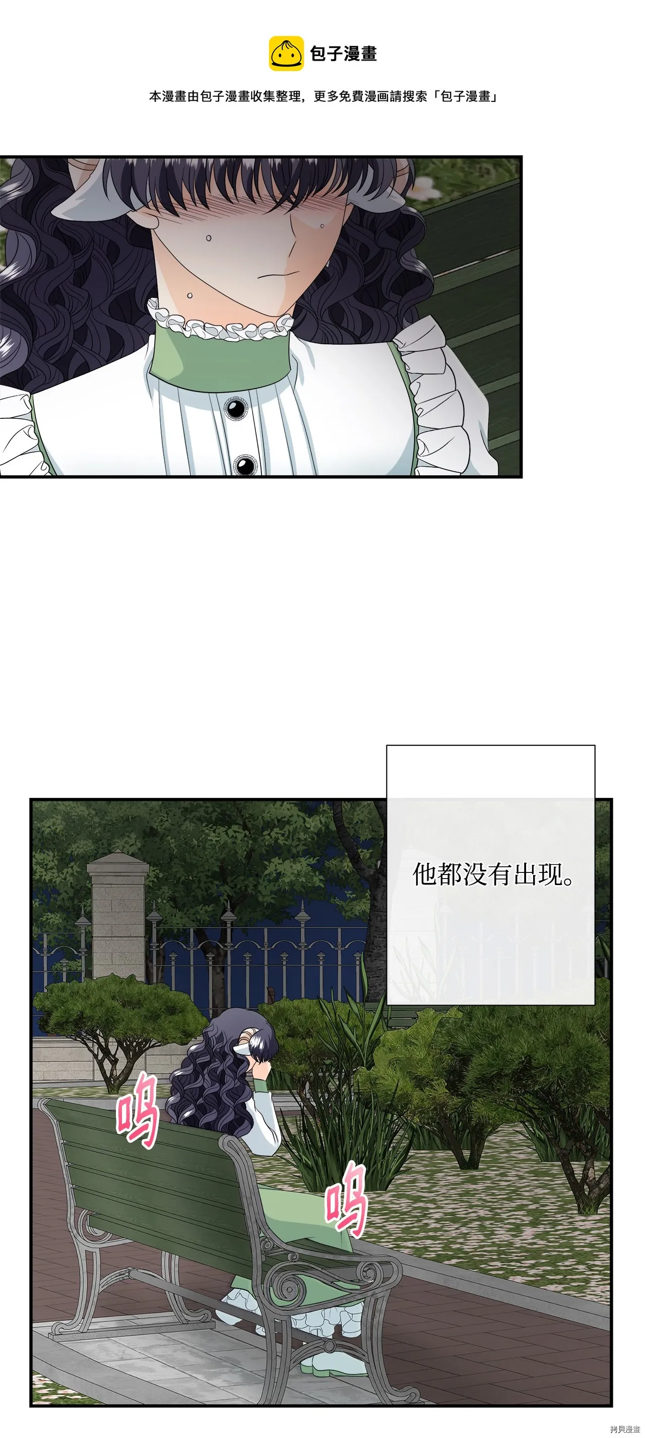 第18话 第41页