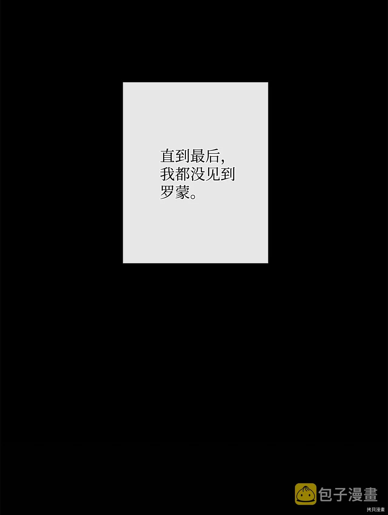 第18话 第46页