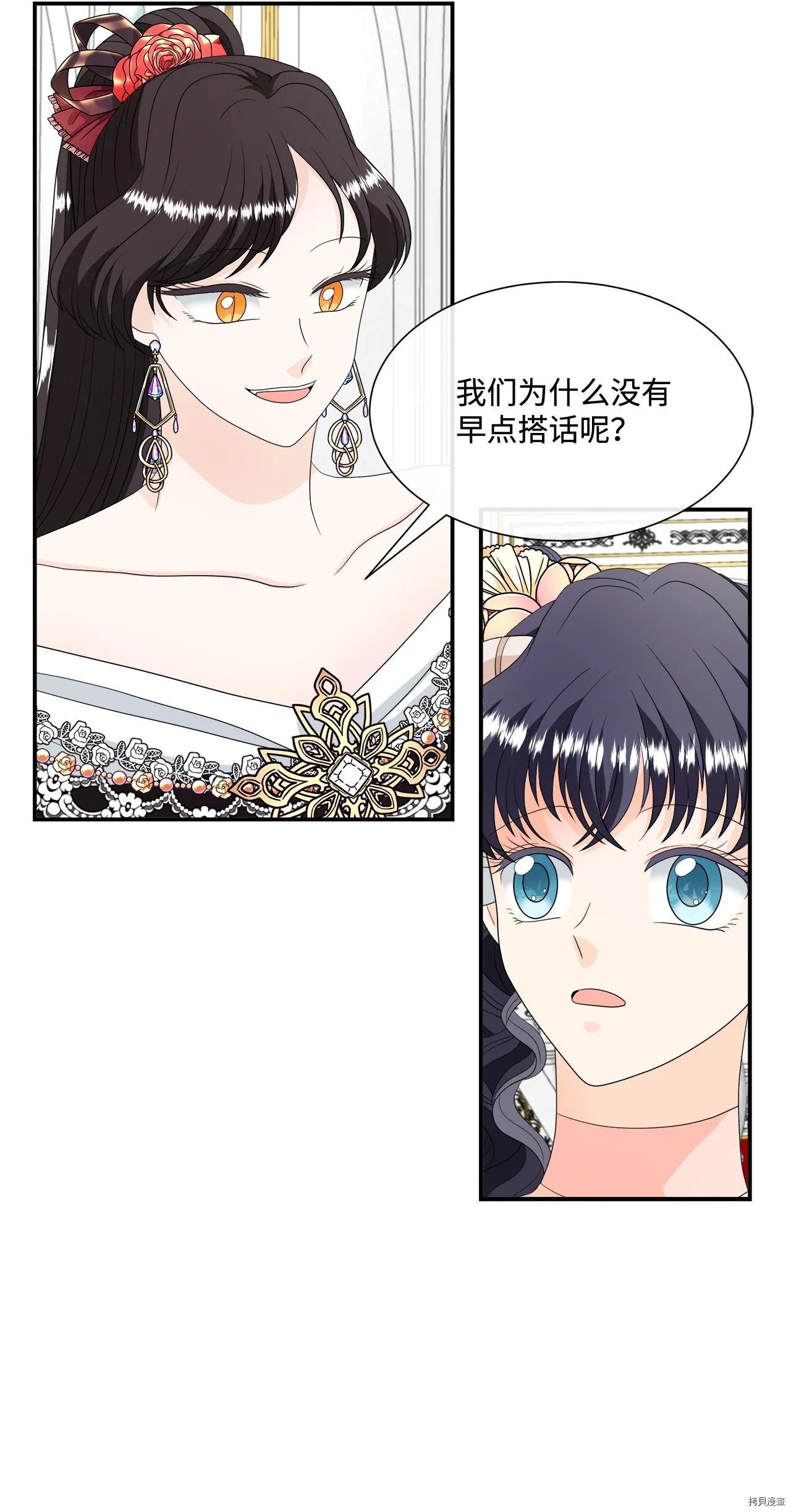 第18话 第51页