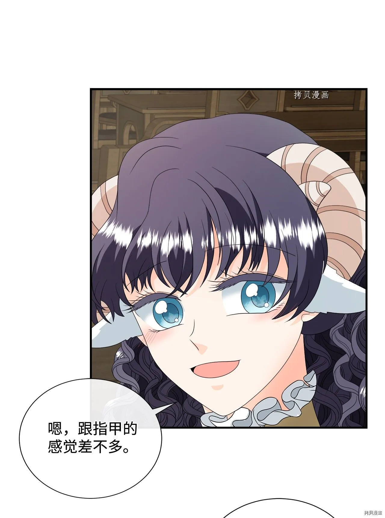 第19话 第7页