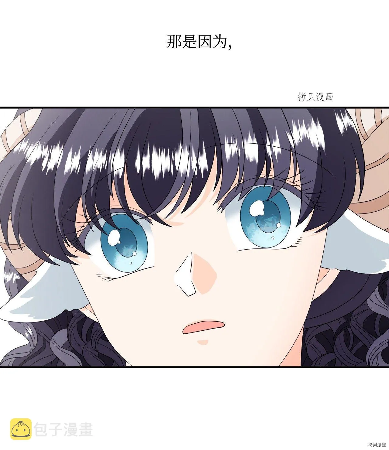 第19话 第10页