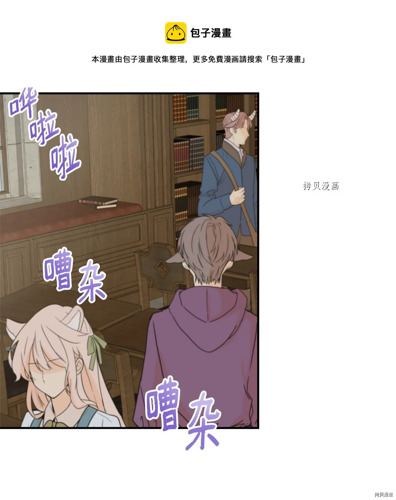 第19话 第13页