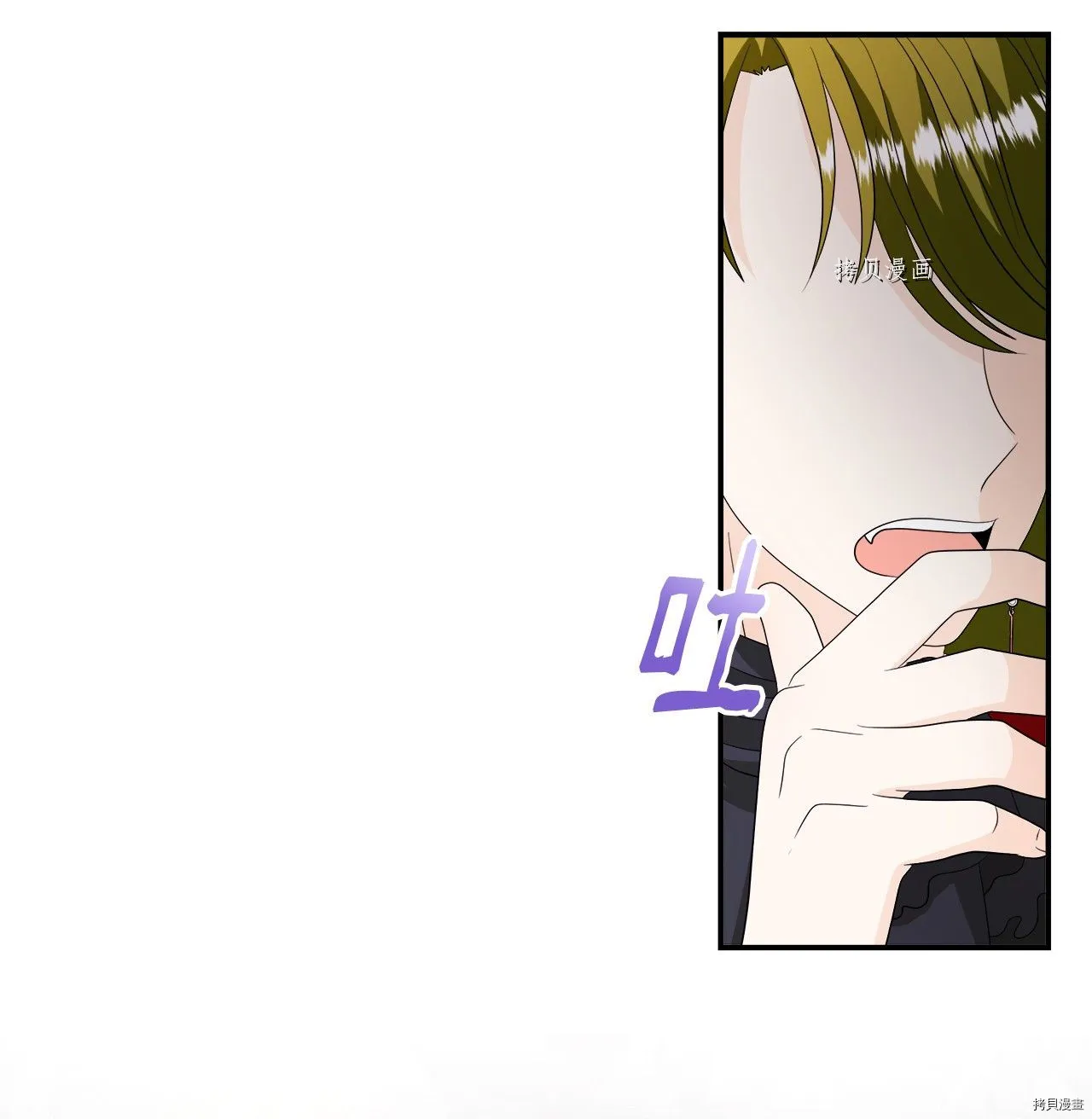 第19话 第23页