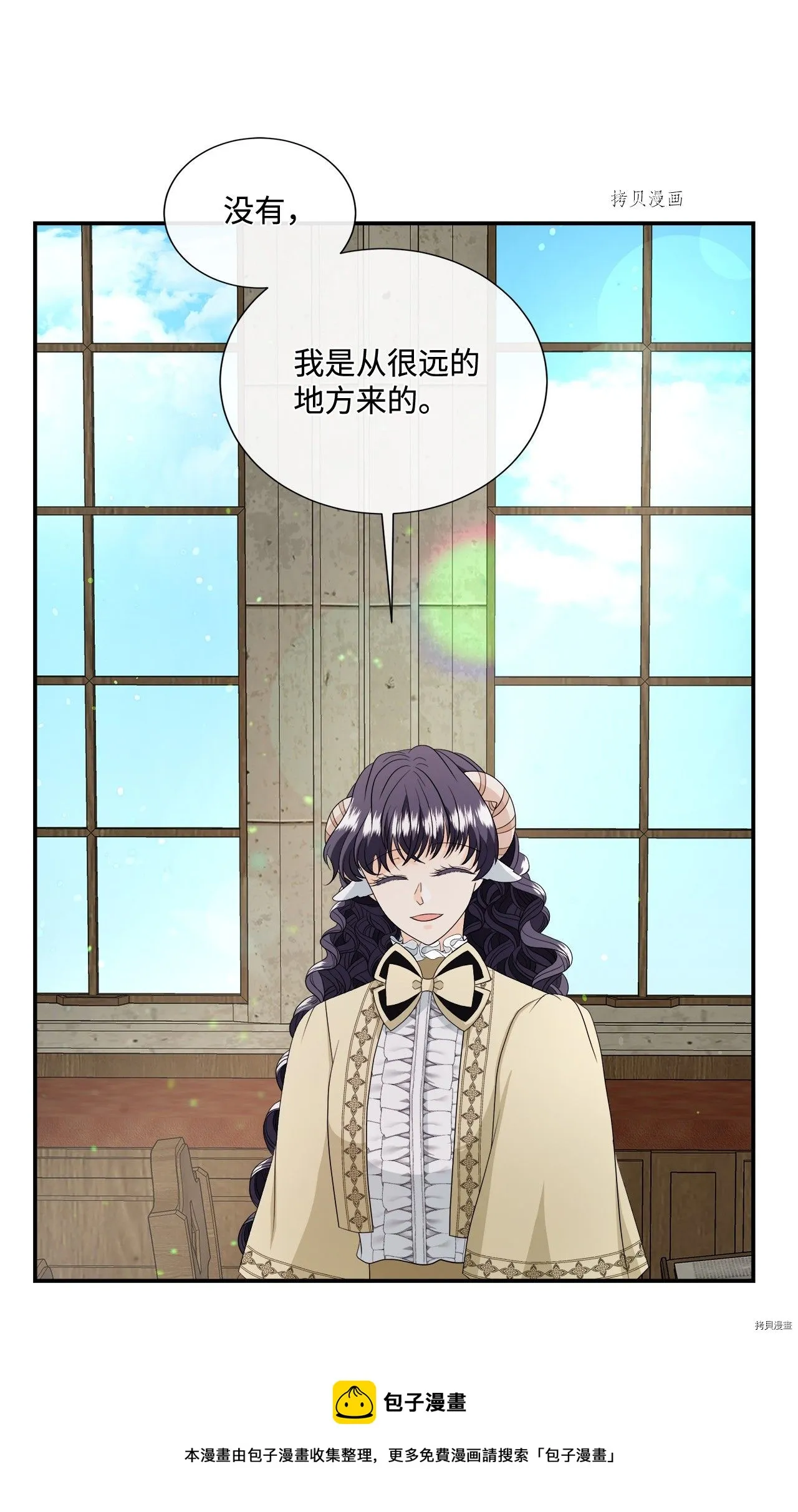 第19话 第25页