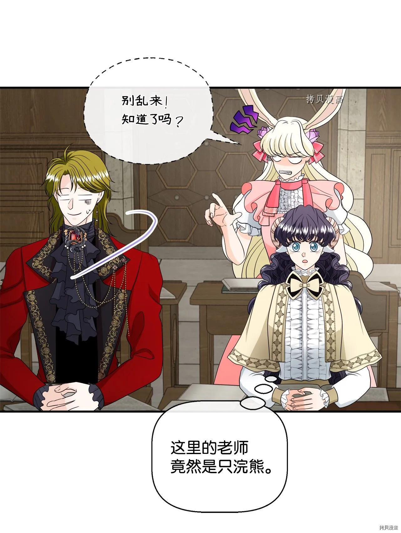 第19话 第32页