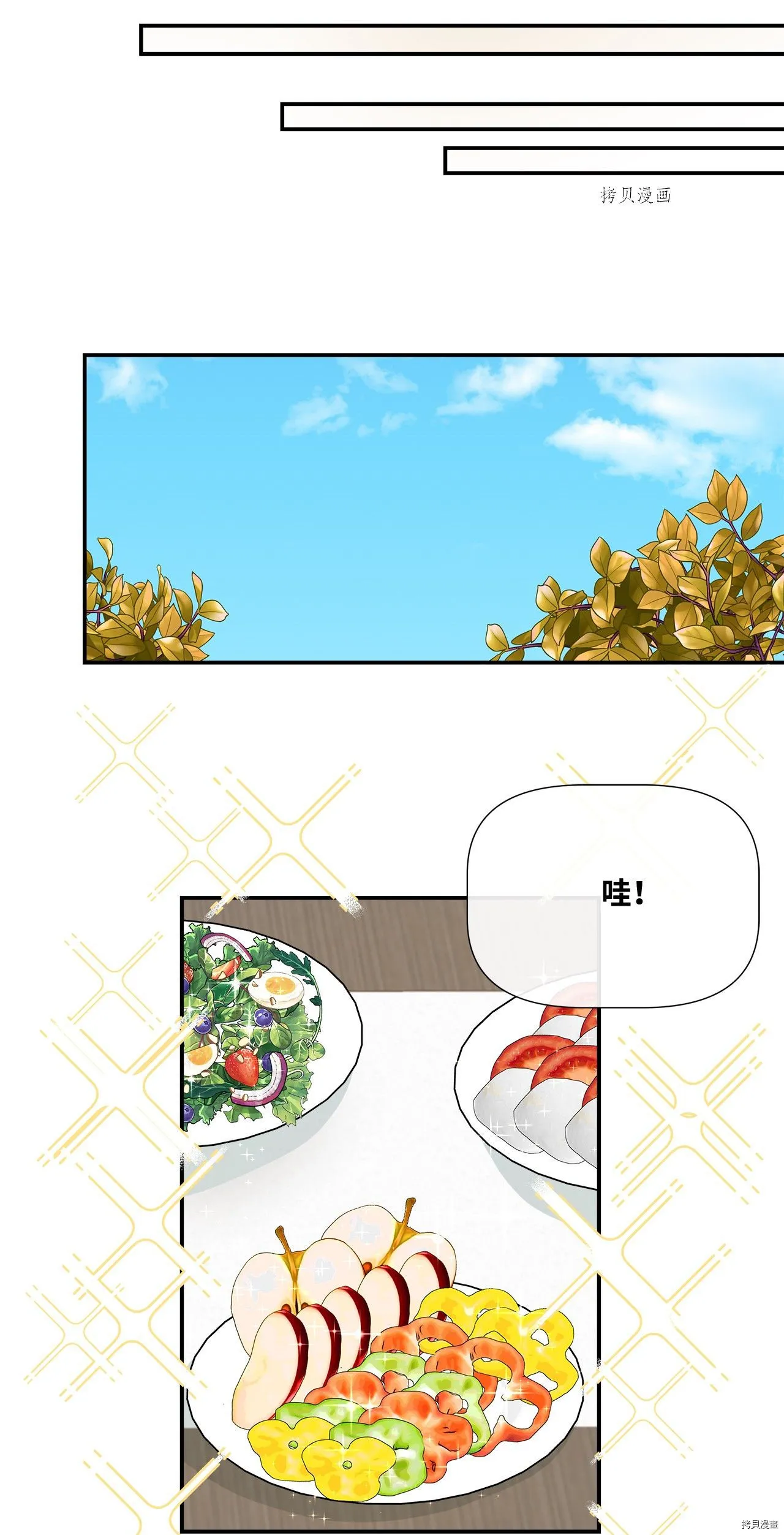 第19话 第39页
