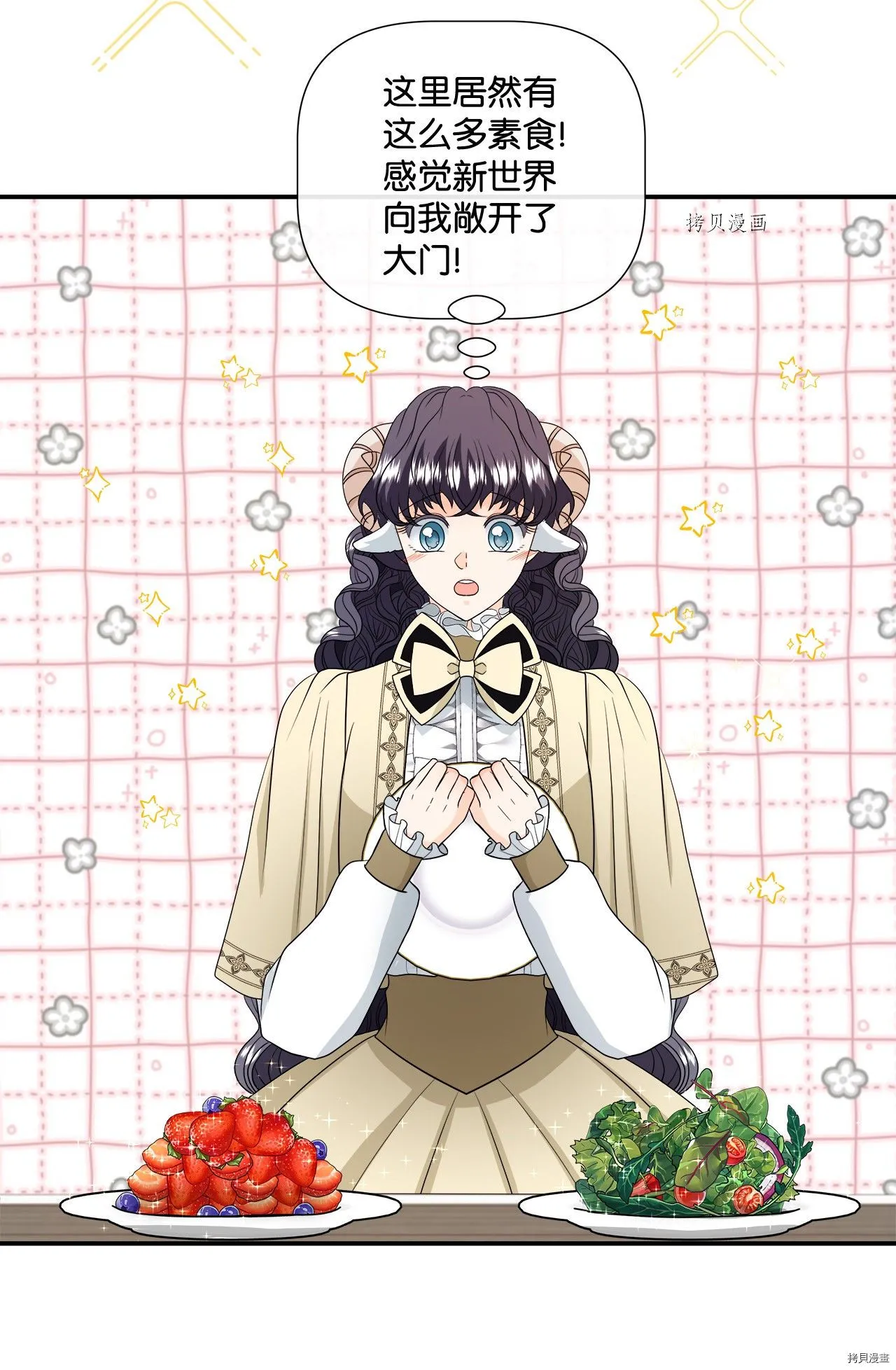 第19话 第40页