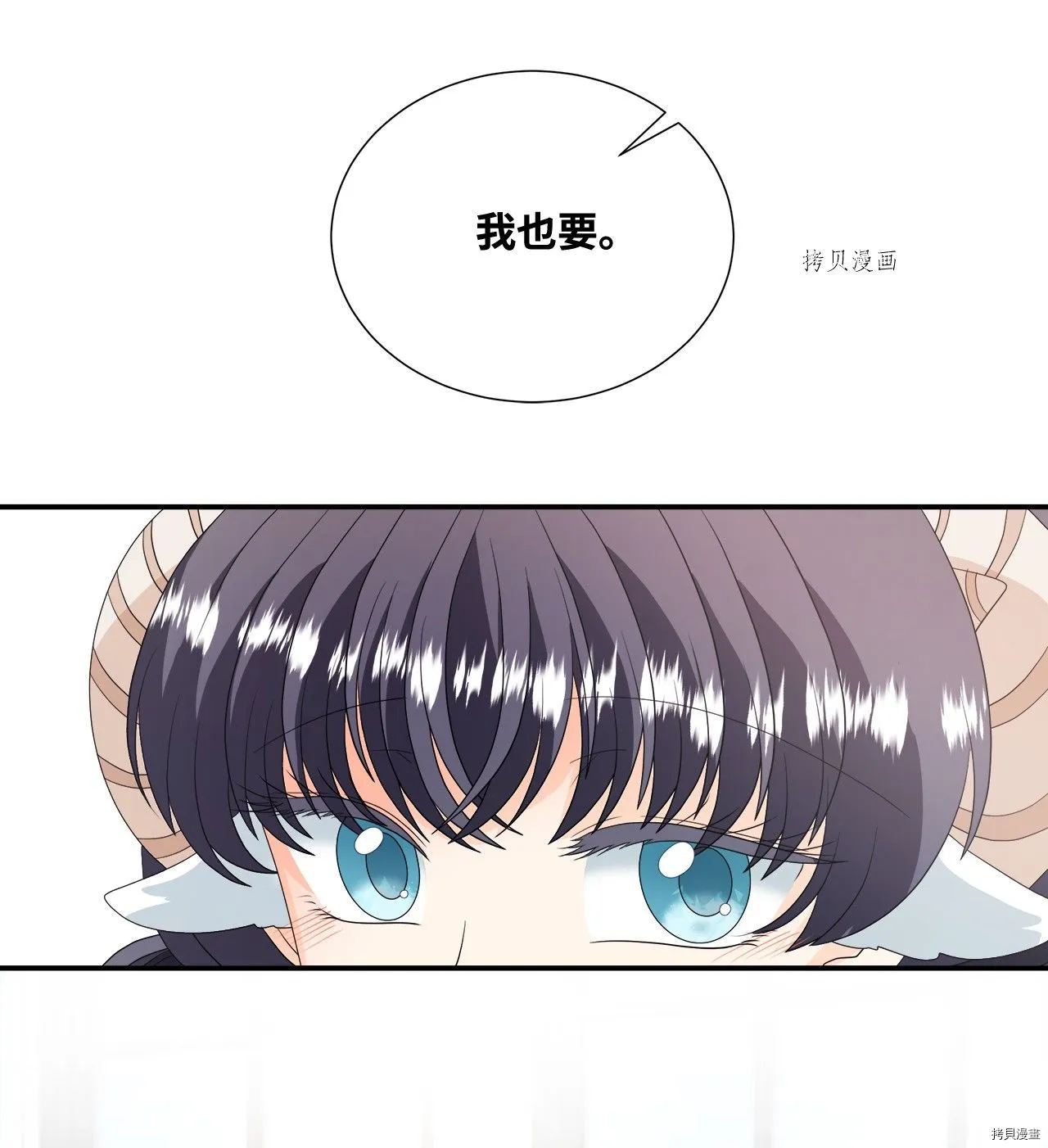 第19话 第43页