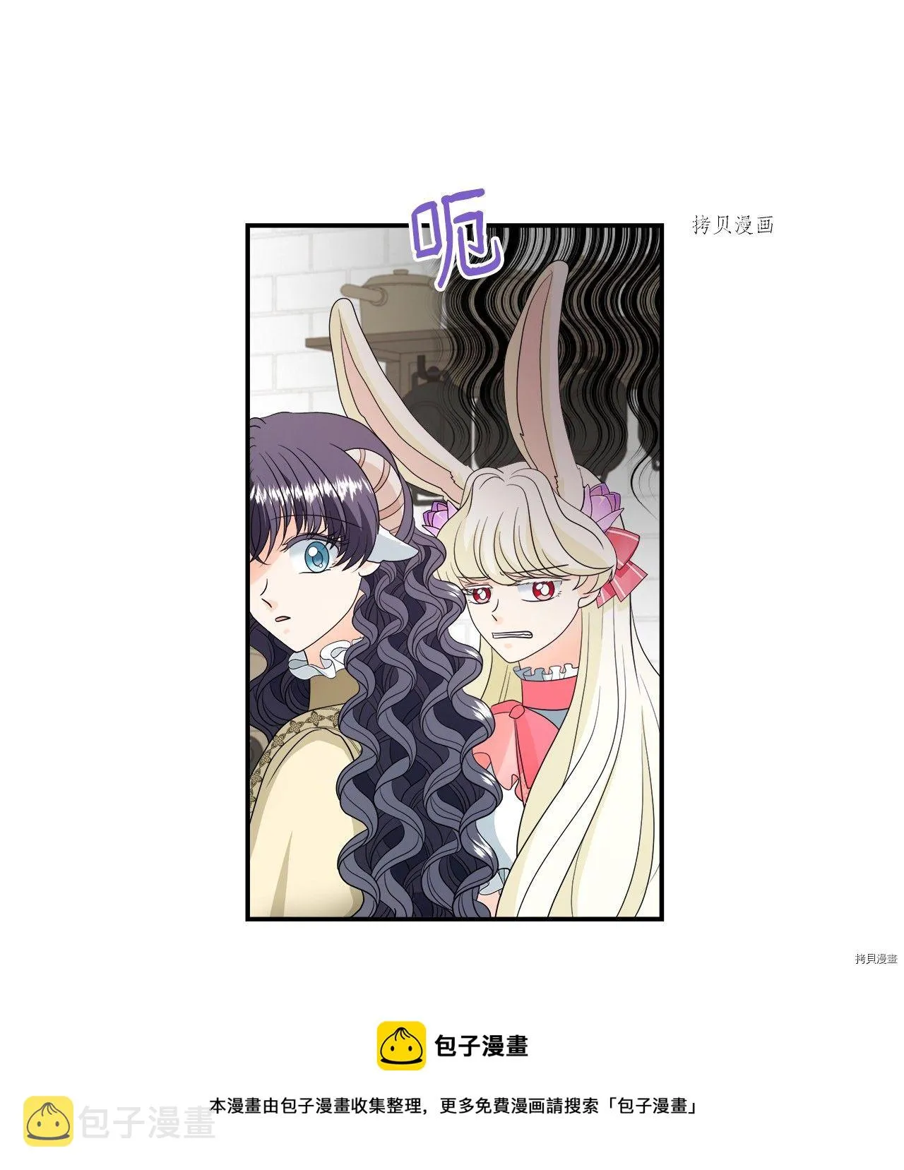 第19话 第45页
