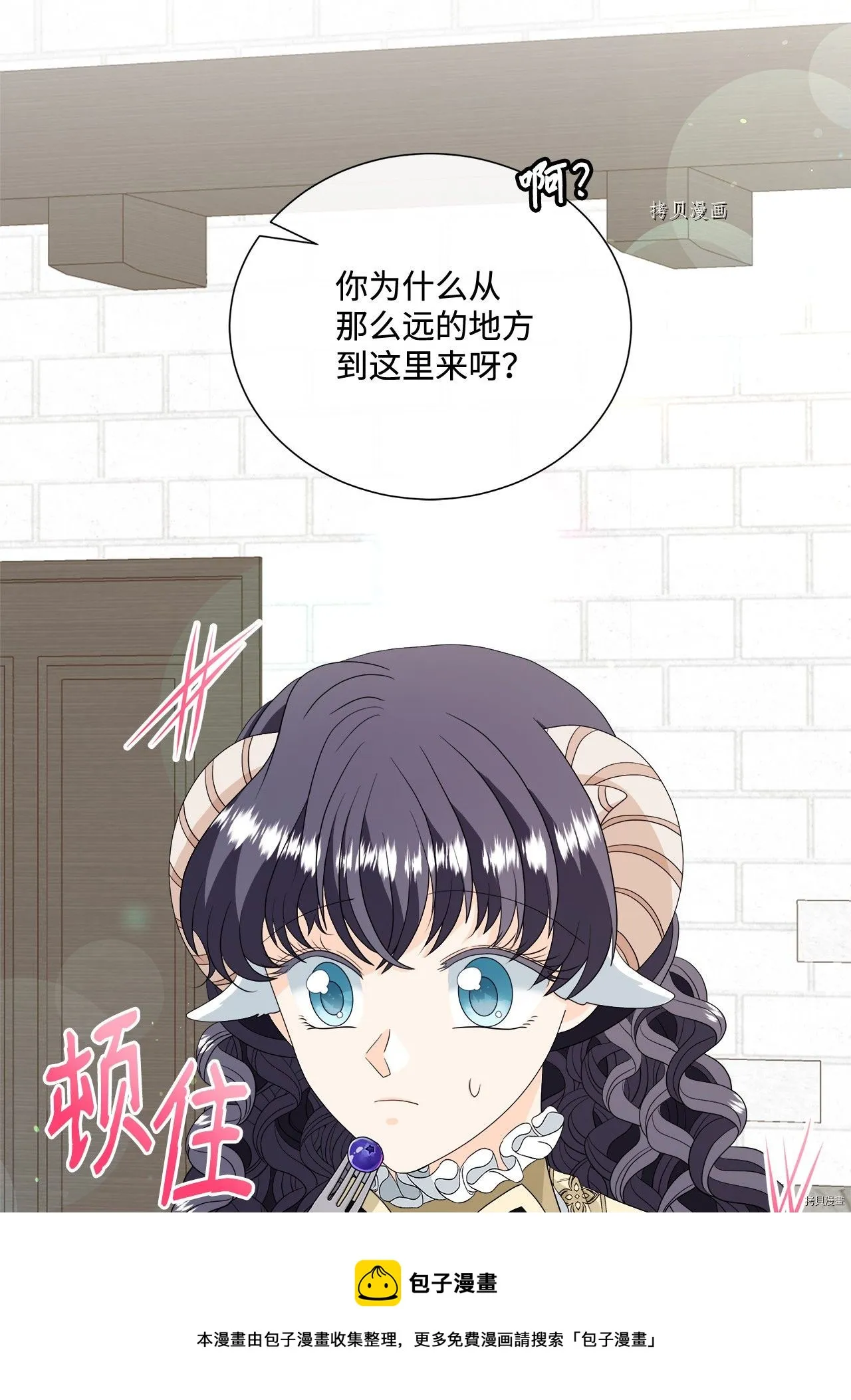 第19话 第57页