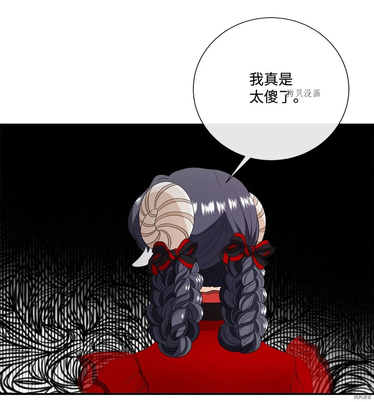 第20话 第19页