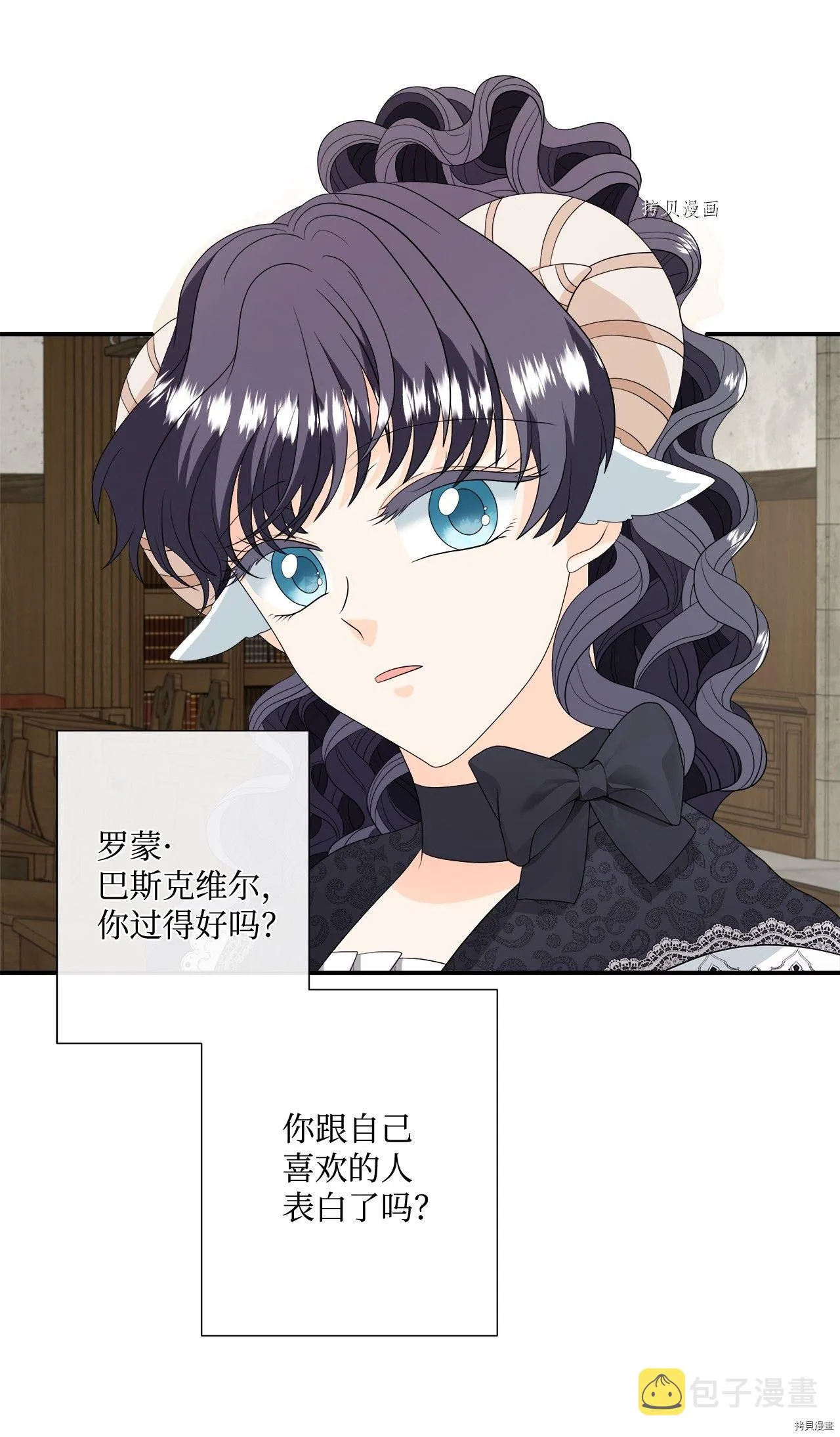 第20话 第34页