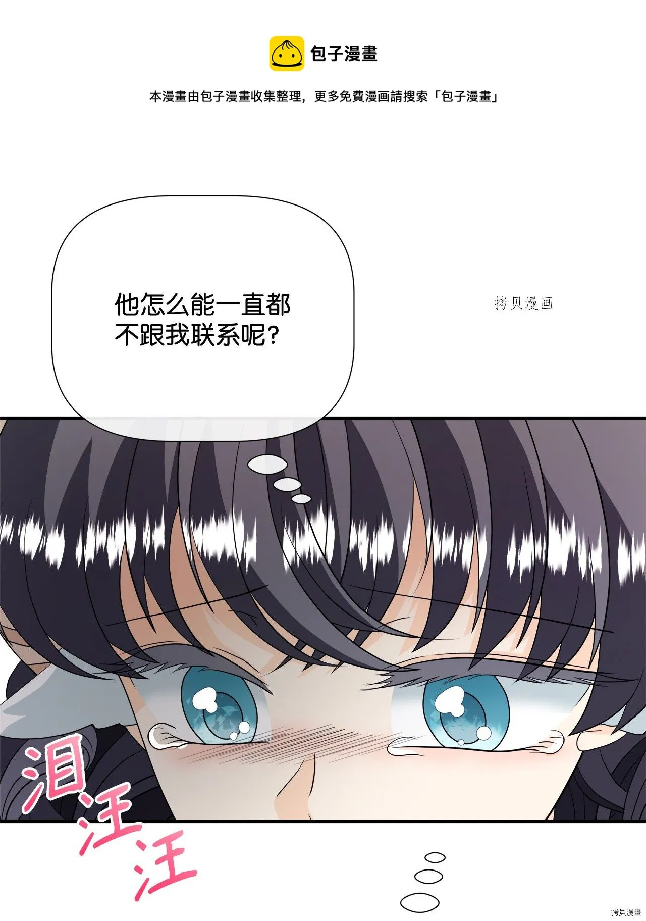 第20话 第41页