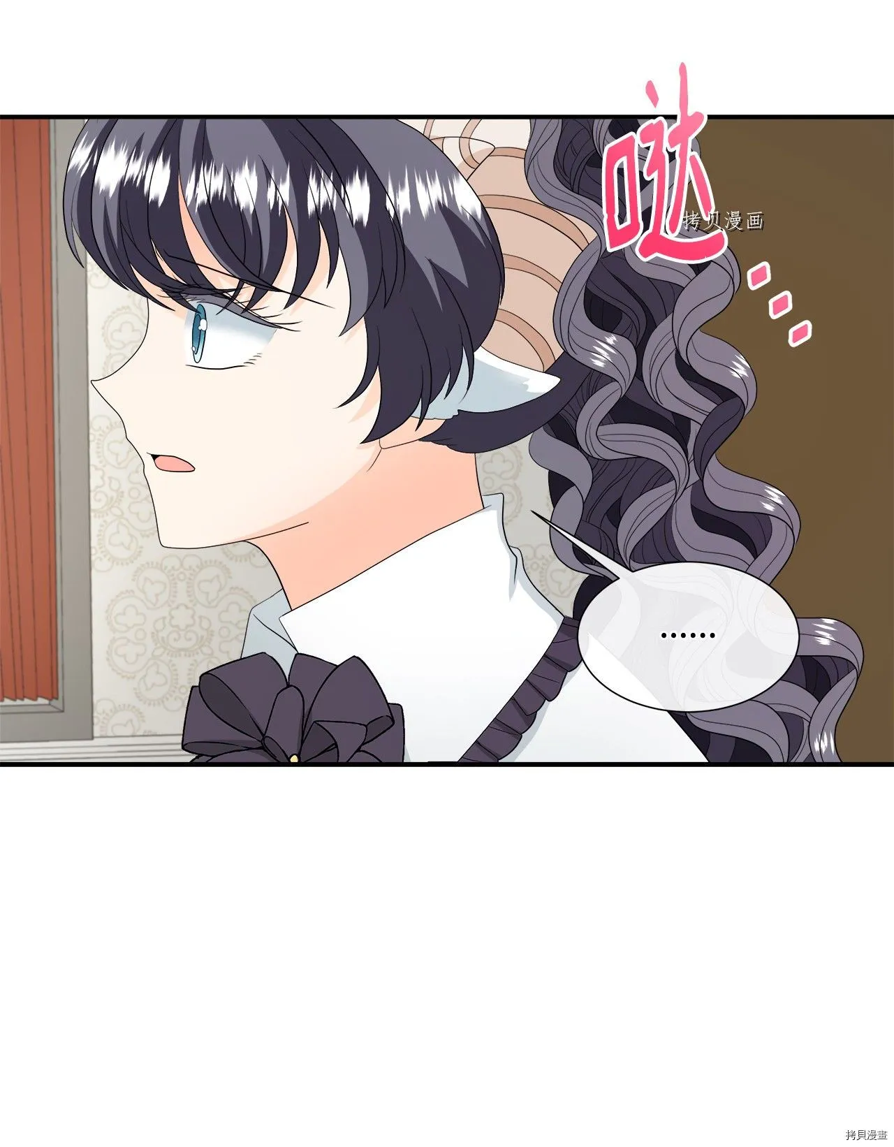 第20话 第50页