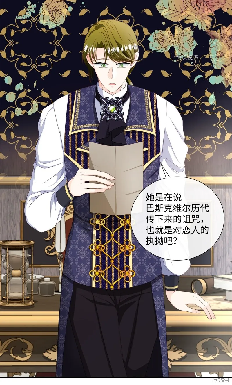 第55话 第9页