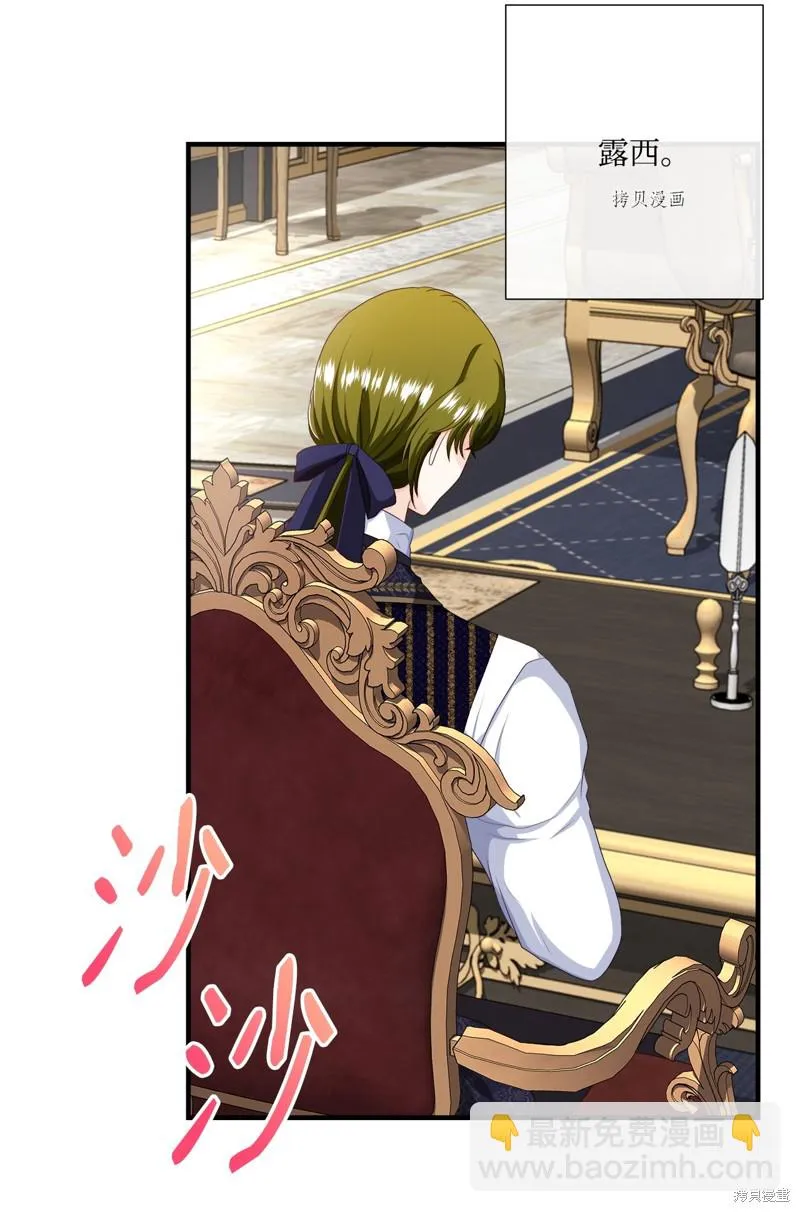 第55话 第11页