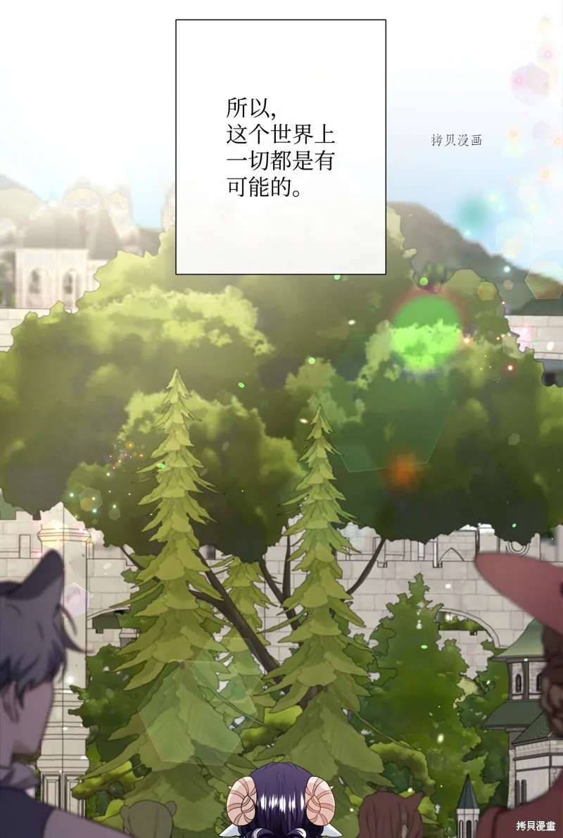 第55话 第15页