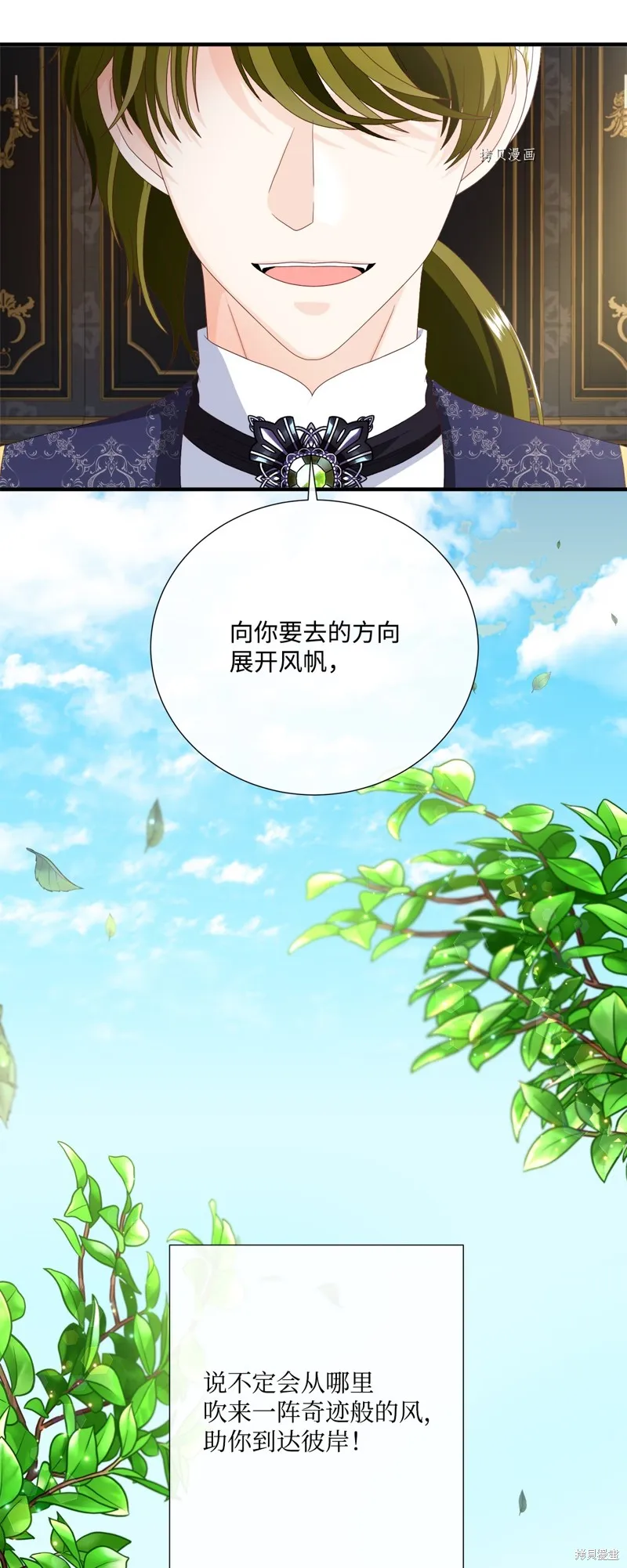 第55话 第19页