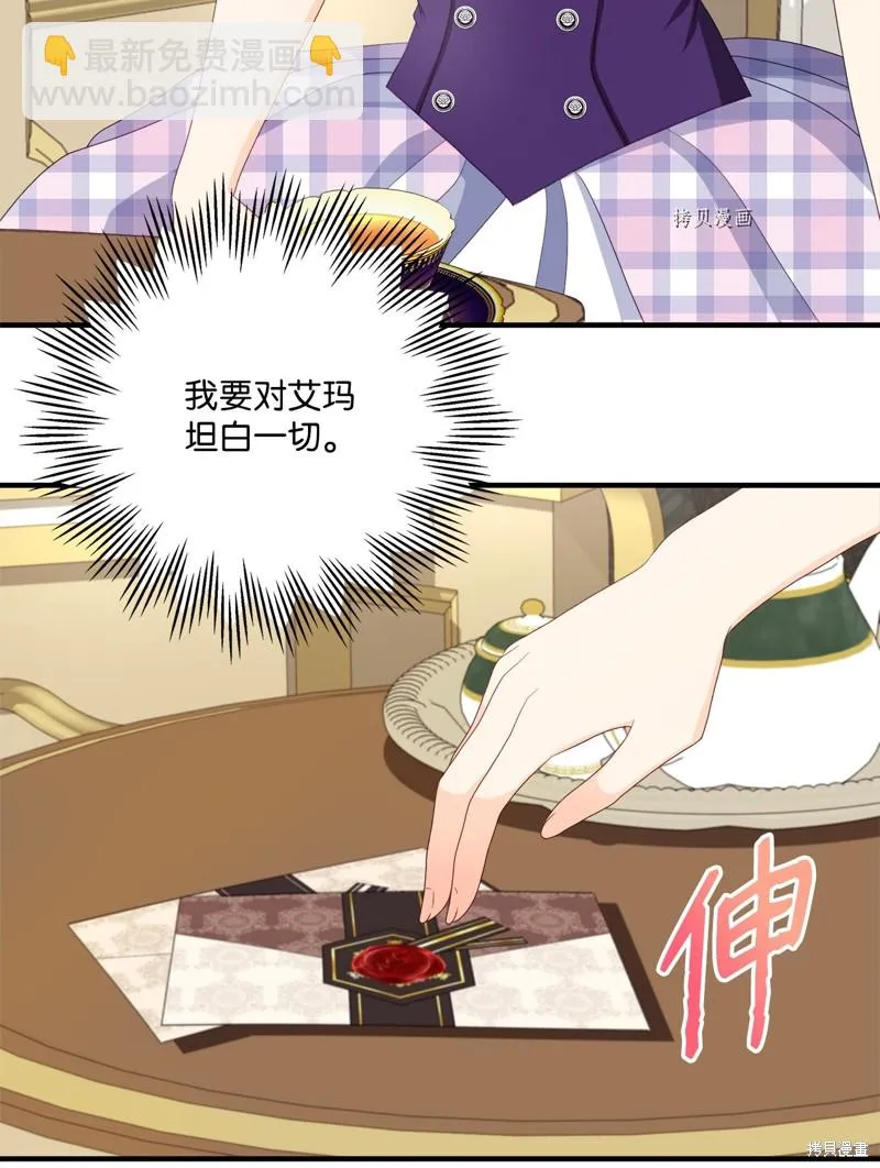 第55话 第27页