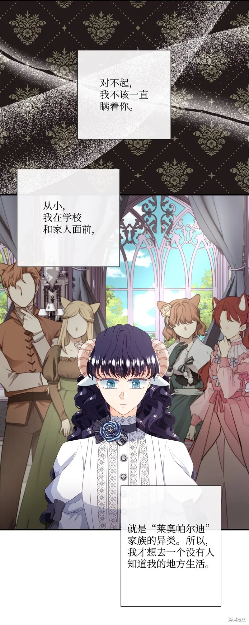 第55话 第32页