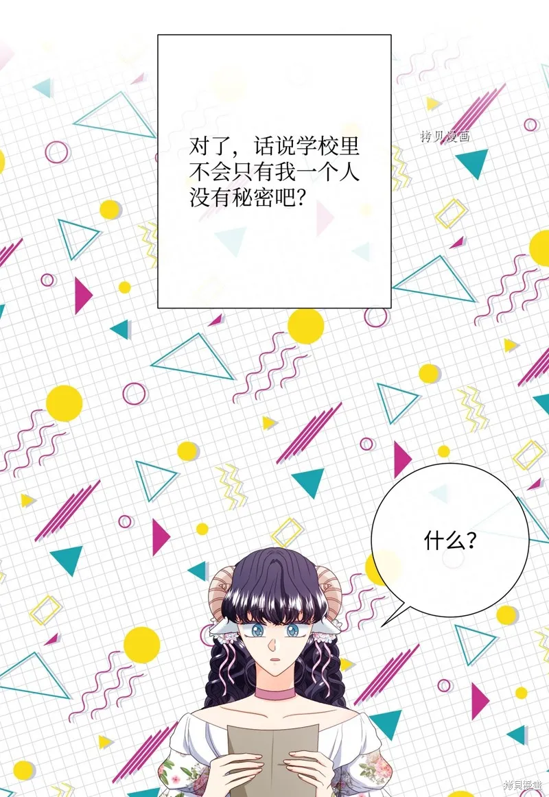 第55话 第41页