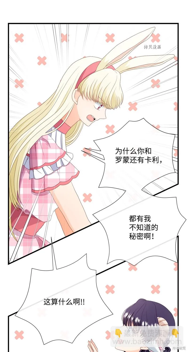 第55话 第43页