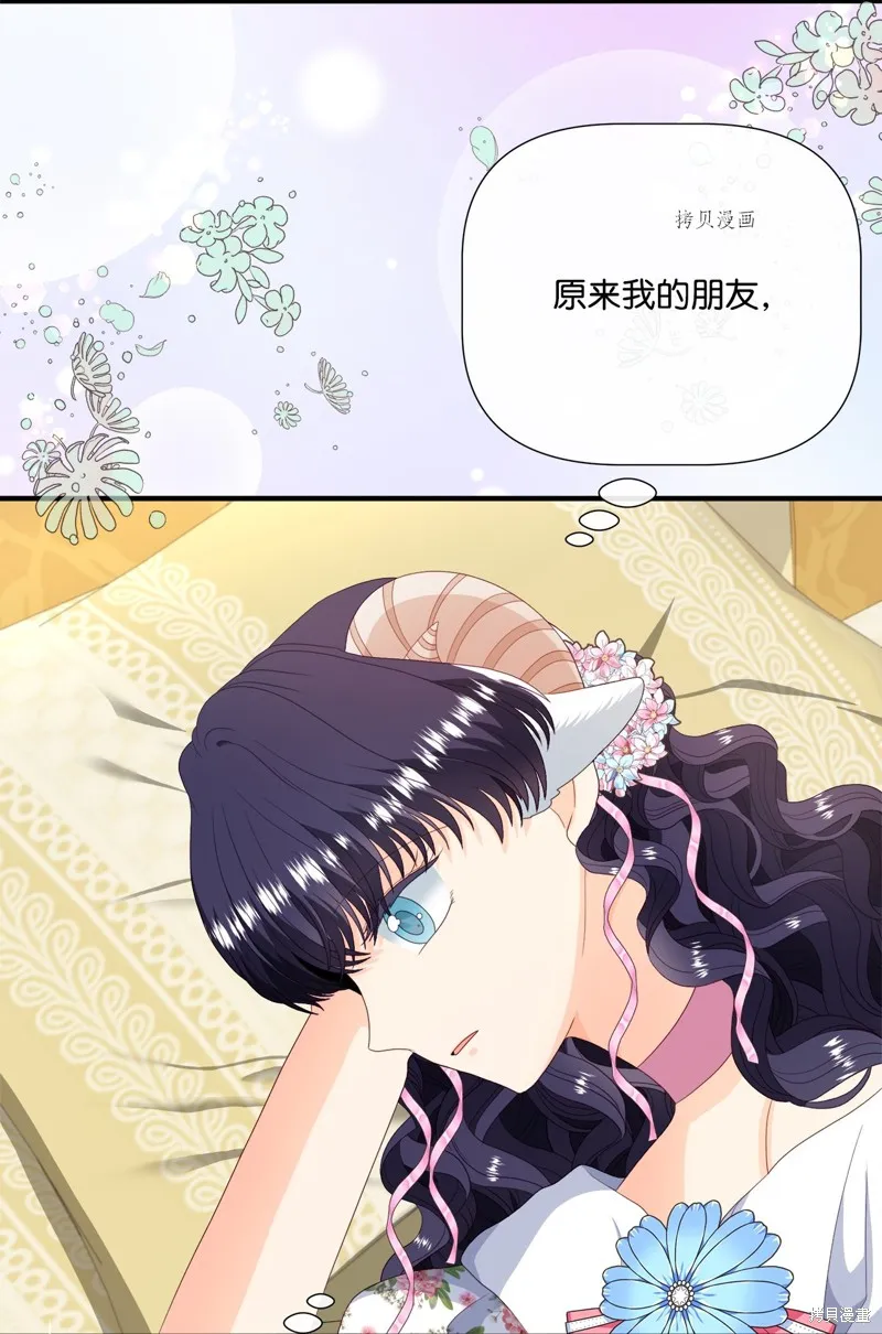 第55话 第53页