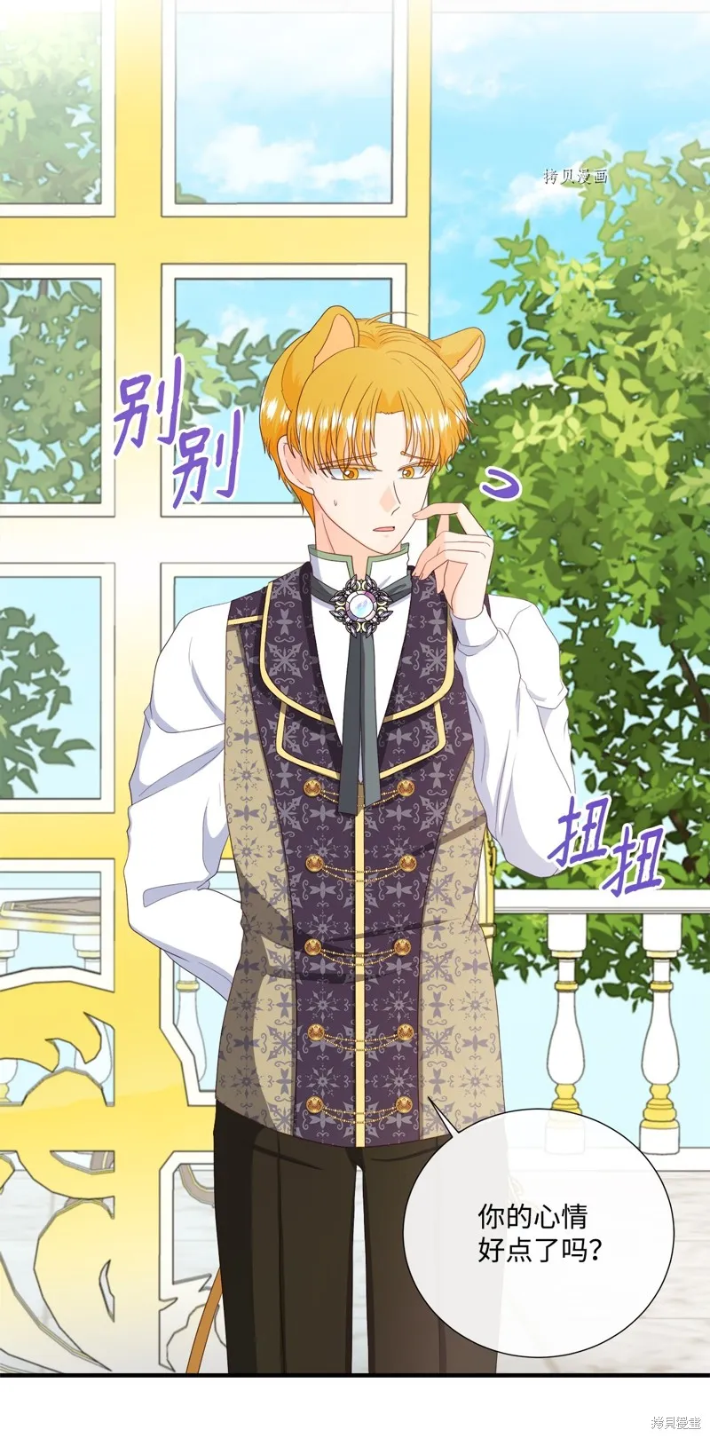 第55话 第58页