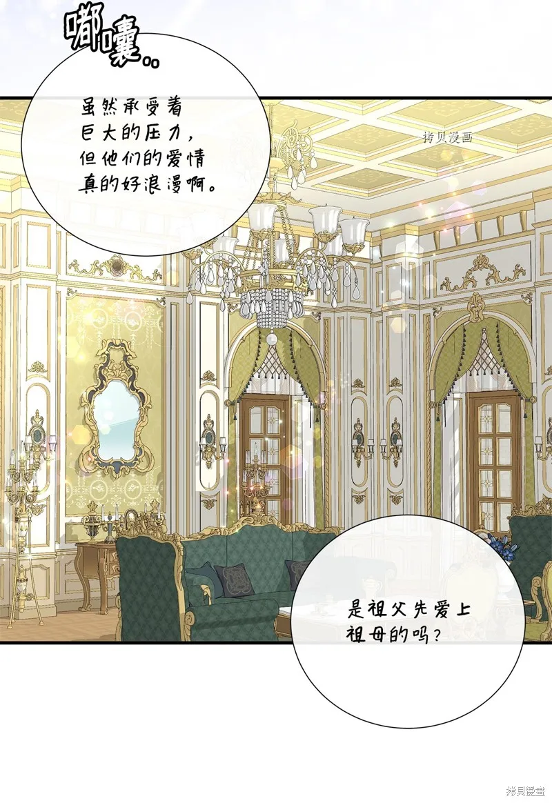 第55话 第72页