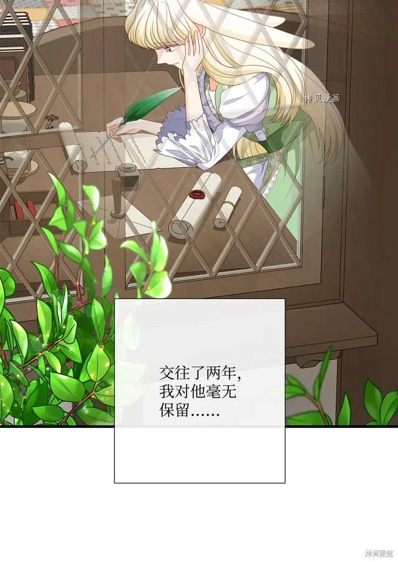 第54话 第2页