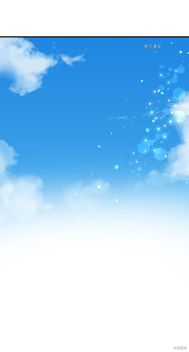 第54话 第3页
