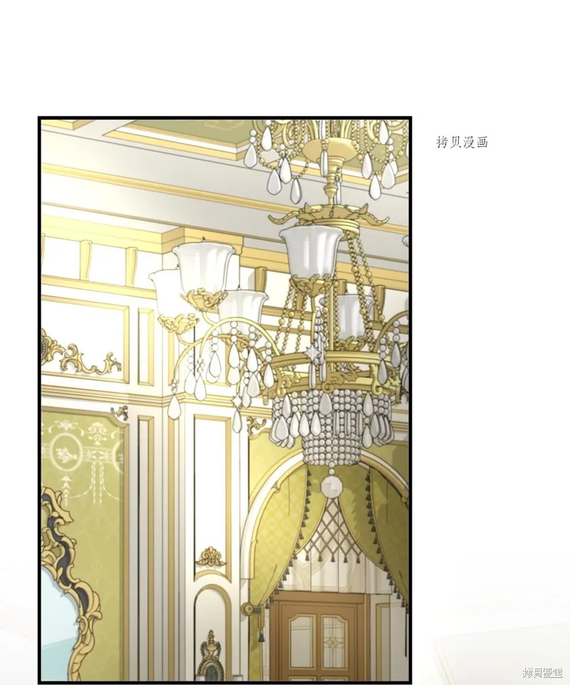 第54话 第9页