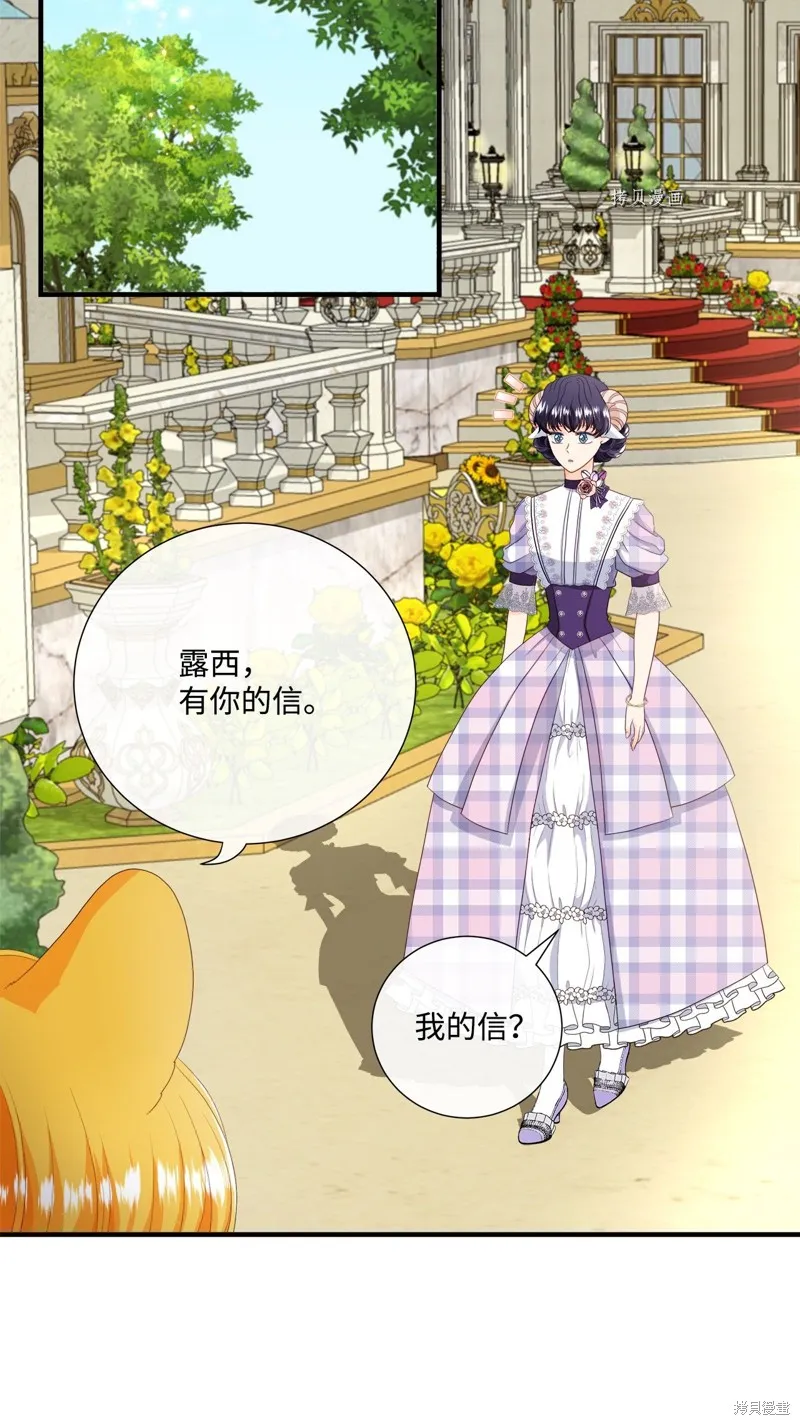 第54话 第13页