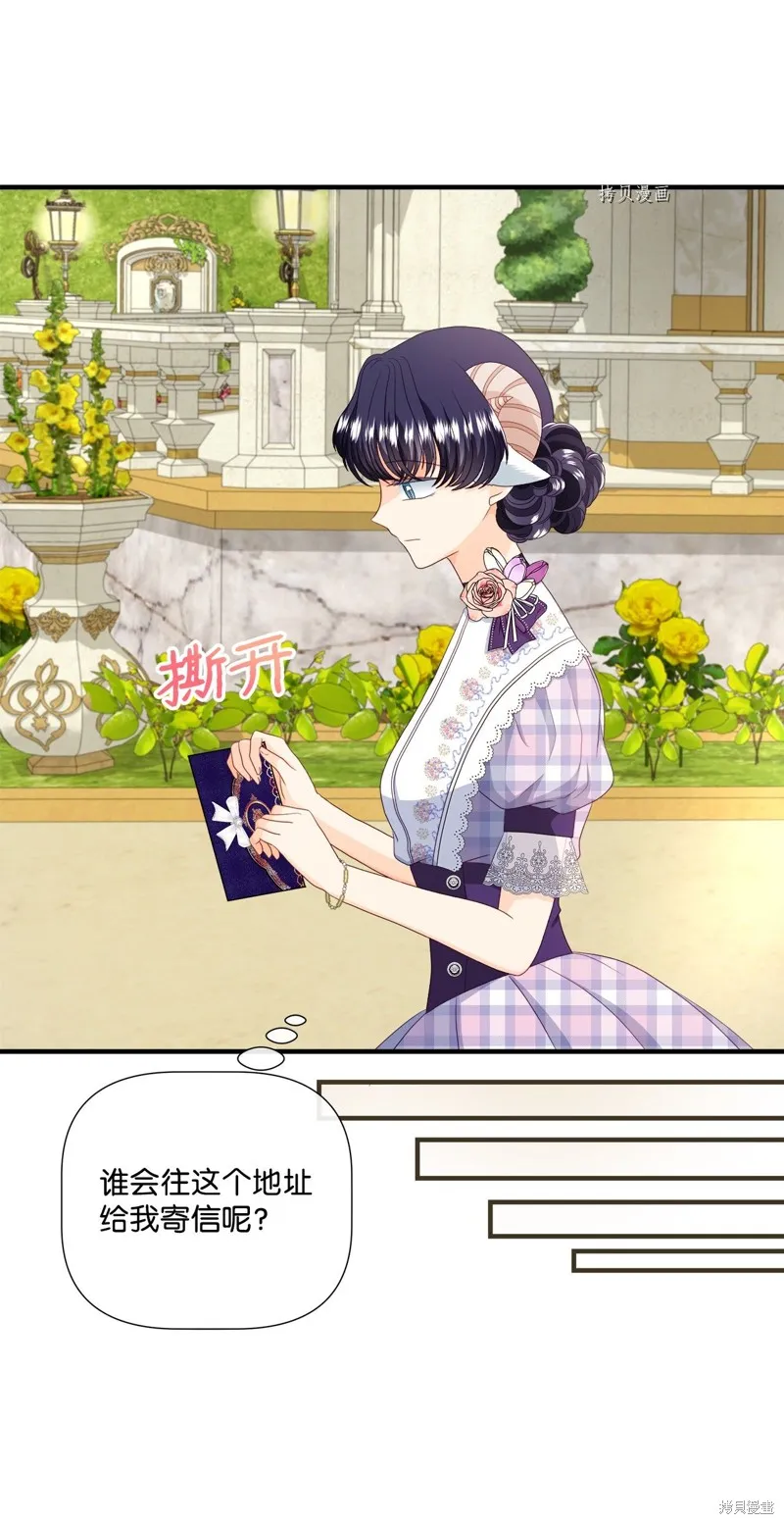 第54话 第14页