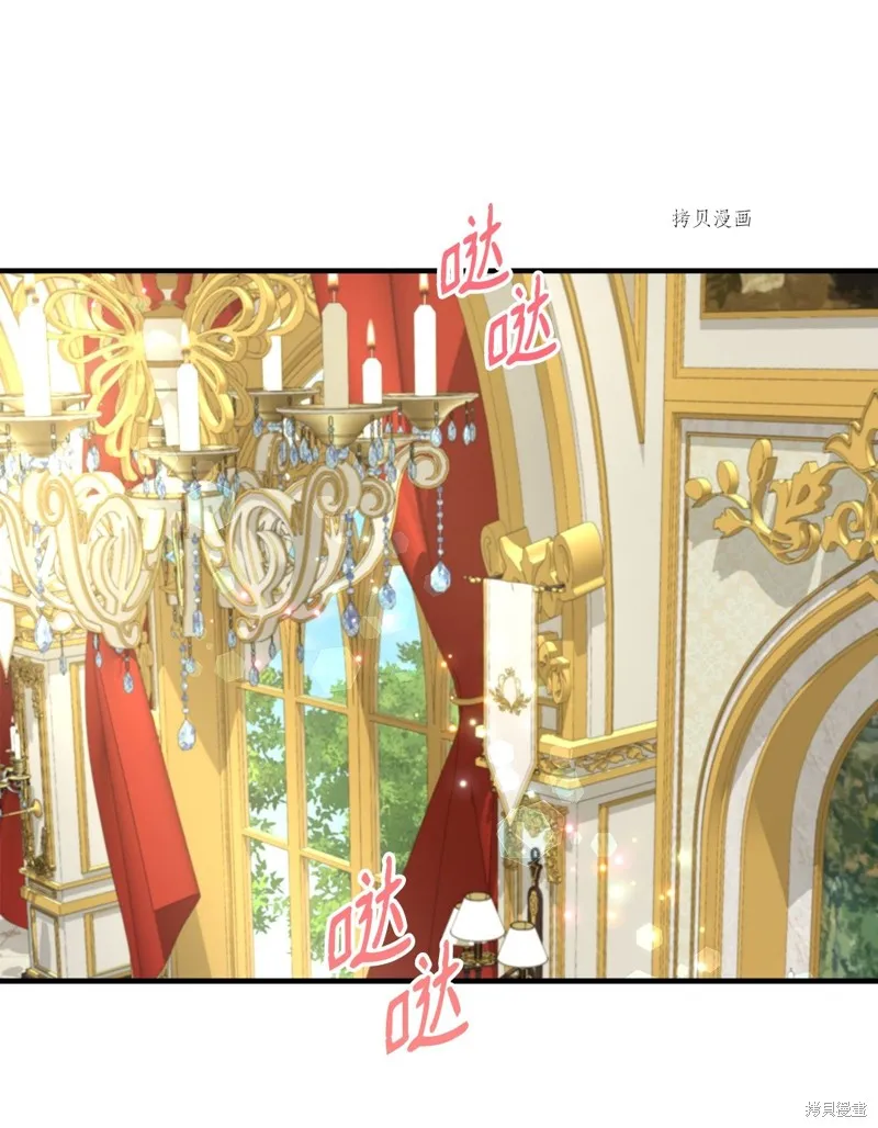第54话 第15页